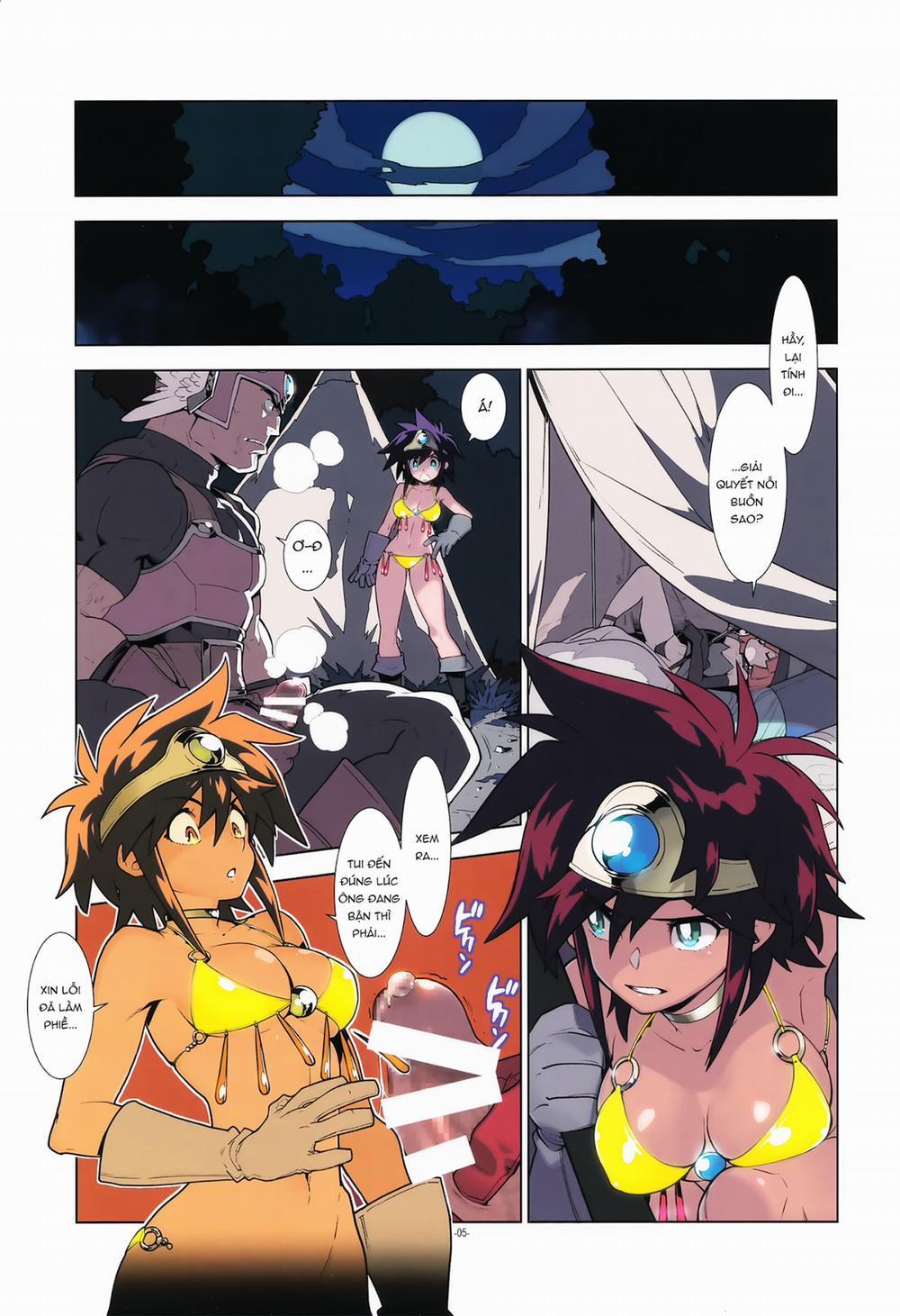 HentaiVN.net - Ảnh 5 - LEVEL:5. (Dragon Quest III) [LEVEL 5; LEVEL：5.] - Chap 1