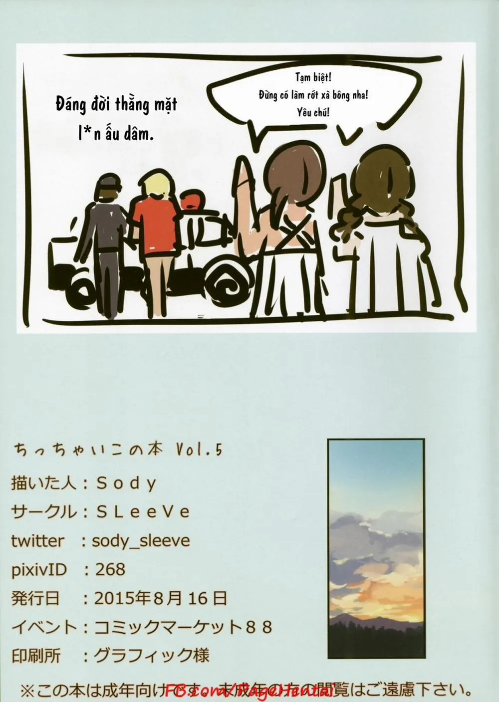HentaiVN.net - Ảnh 19 - Chicchai Ko no Hon - Chap 1