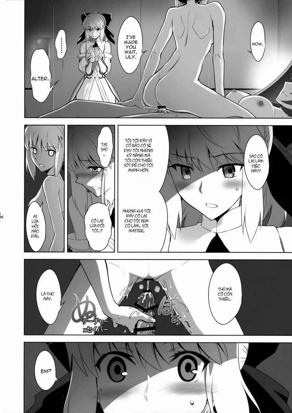 HentaiVN.net - Ảnh 18 - T*MOON COMPLEX GO 05 (Fate/Grand Order) - Chap 1