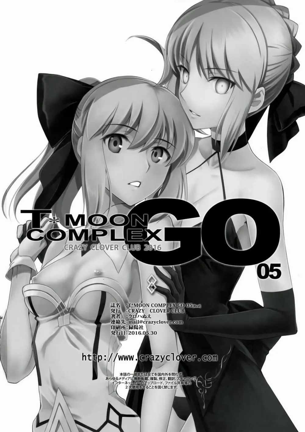 HentaiVN.net - Ảnh 35 - T*MOON COMPLEX GO 05 (Fate/Grand Order) - Chap 1
