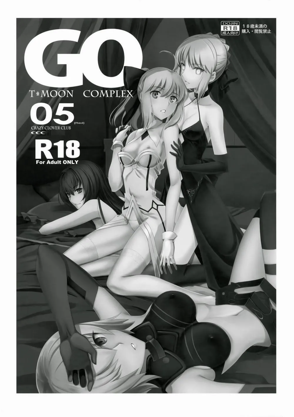 HentaiVN.net - Ảnh 5 - T*MOON COMPLEX GO 05 (Fate/Grand Order) - Chap 1