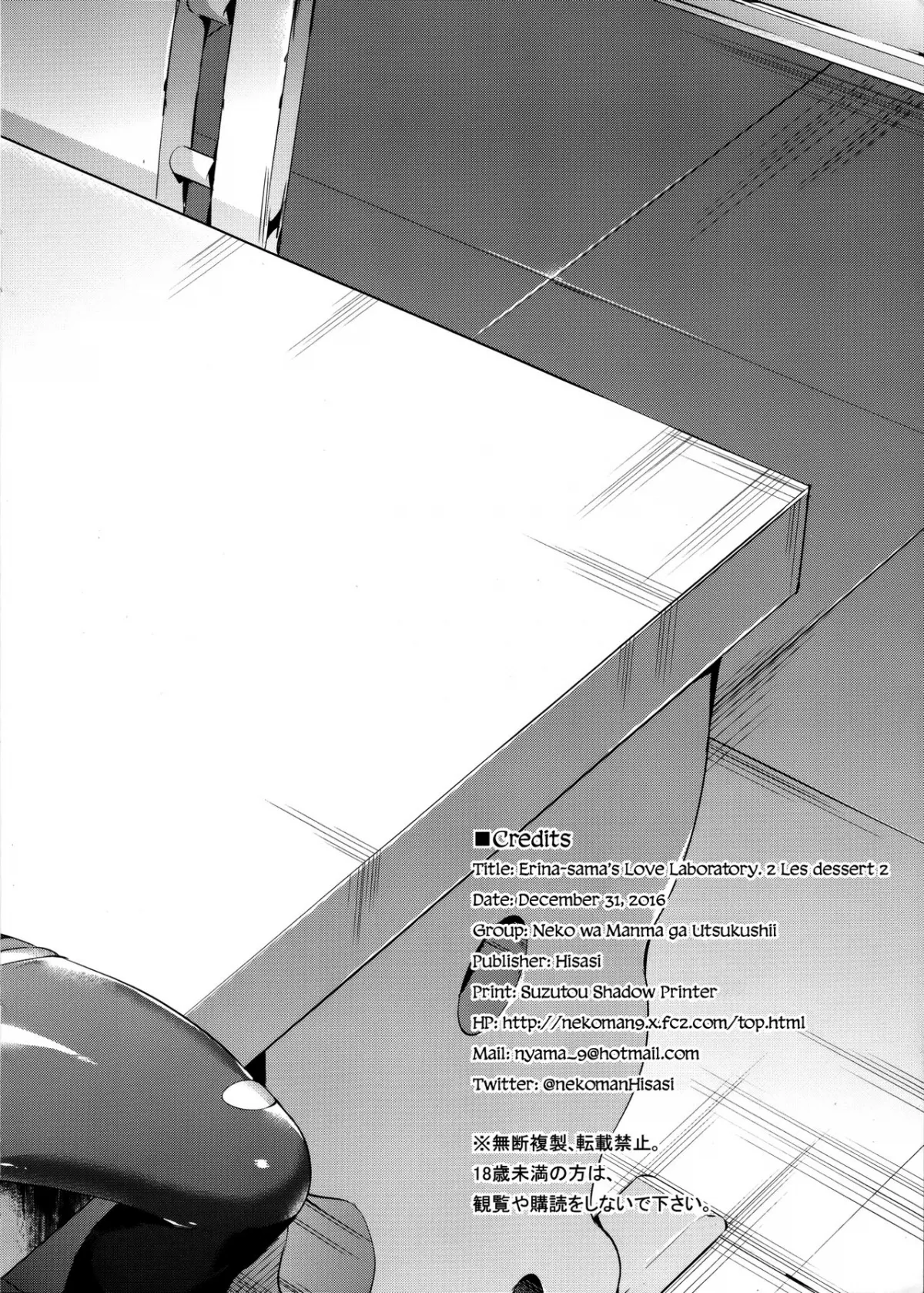 HentaiVN.net - Ảnh 10 - Les Dessert 2 (Shokugeki no Soma) [Les dessert 2 (食戟のソーマ)] - Chap 1