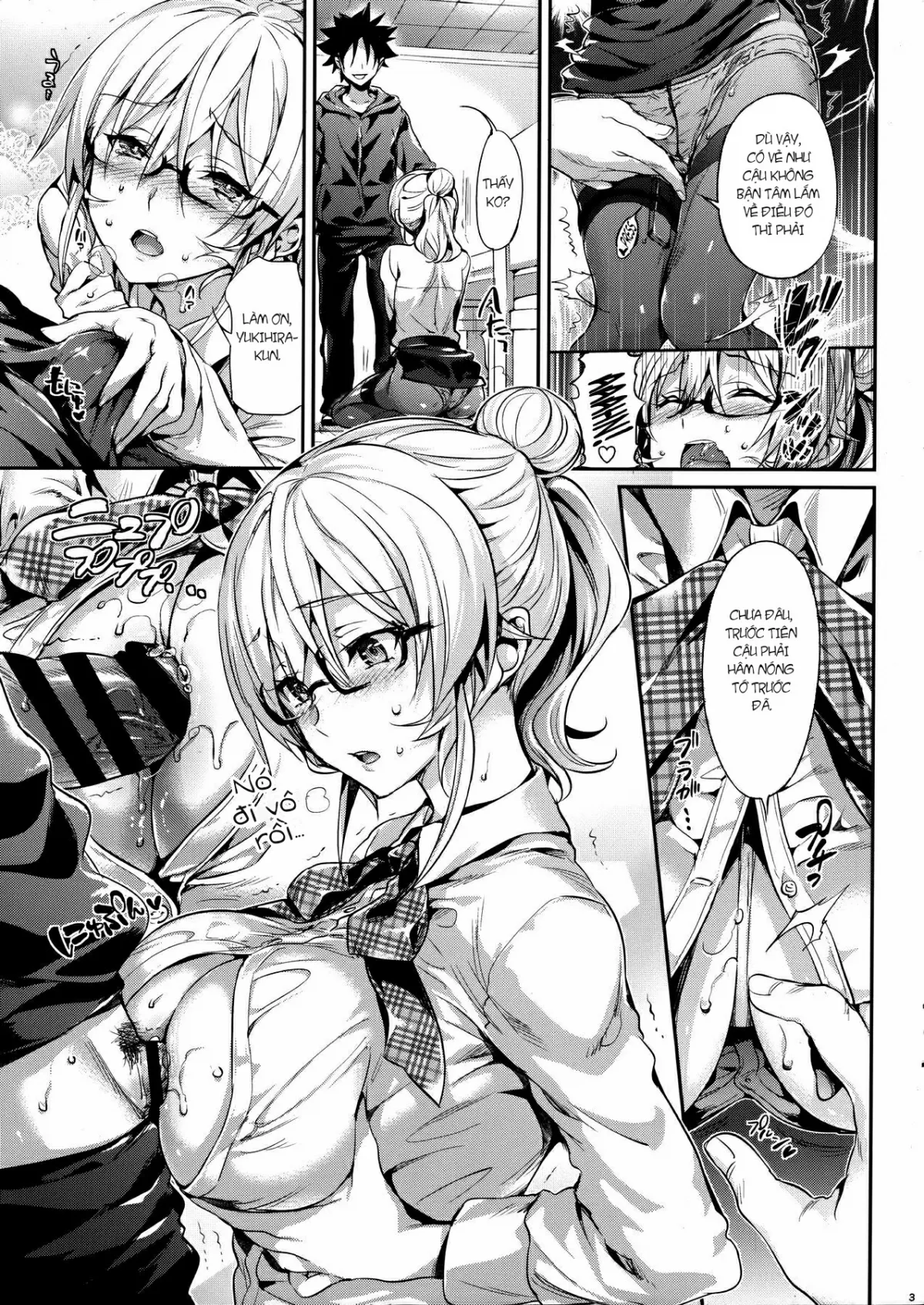HentaiVN.net - Ảnh 5 - Les Dessert 2 (Shokugeki no Soma) [Les dessert 2 (食戟のソーマ)] - Chap 1