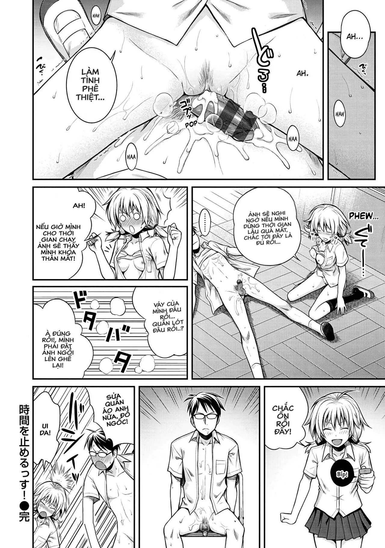 HentaiVN.net - Ảnh 16 - Jikan o Tomerussu! - Chap 1