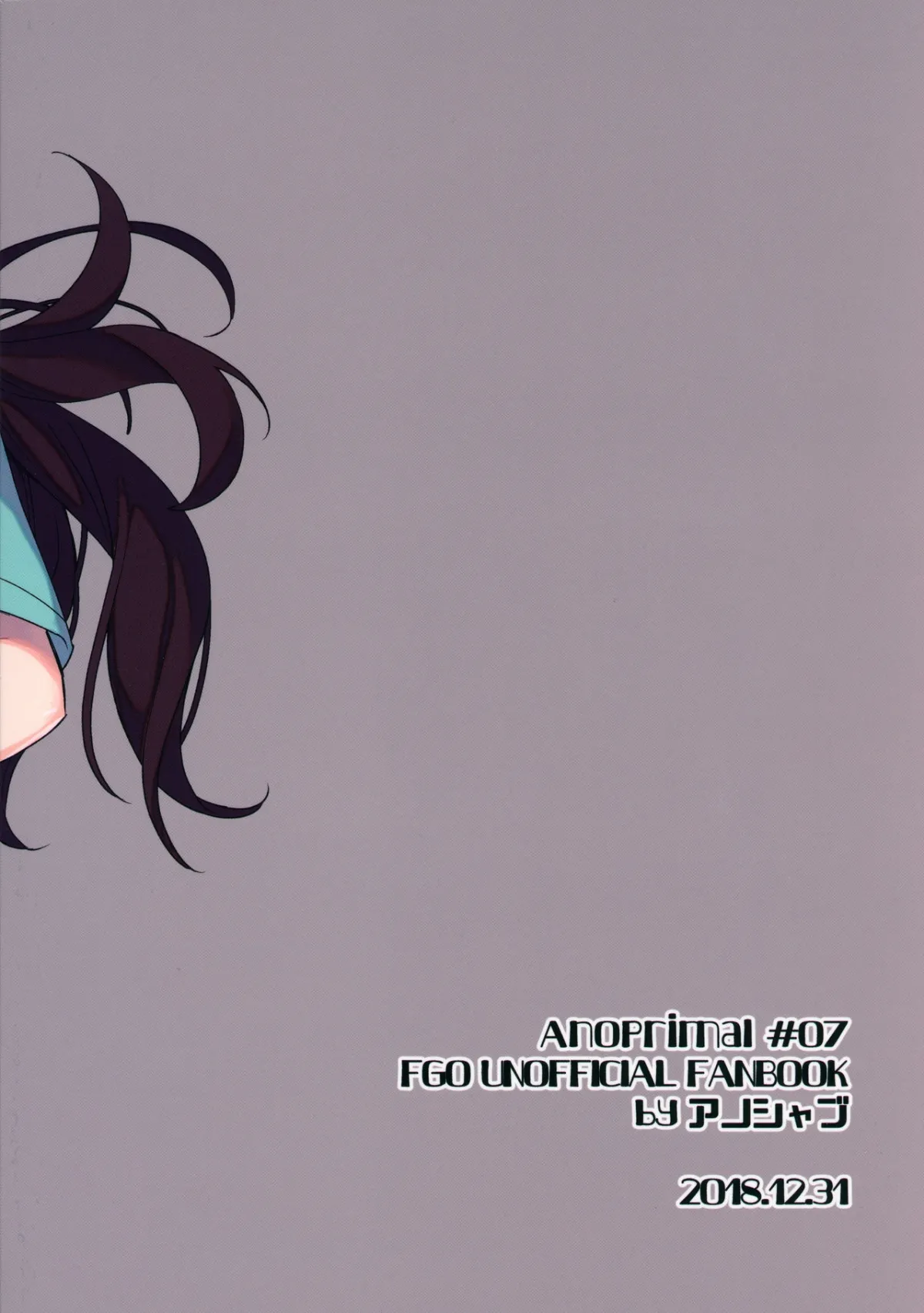 HentaiVN.net - Ảnh 22 - Da Vinci-chan no Oil Massage-ten e Youkoso ♥ (Fate/Grand Order) - Chap 1