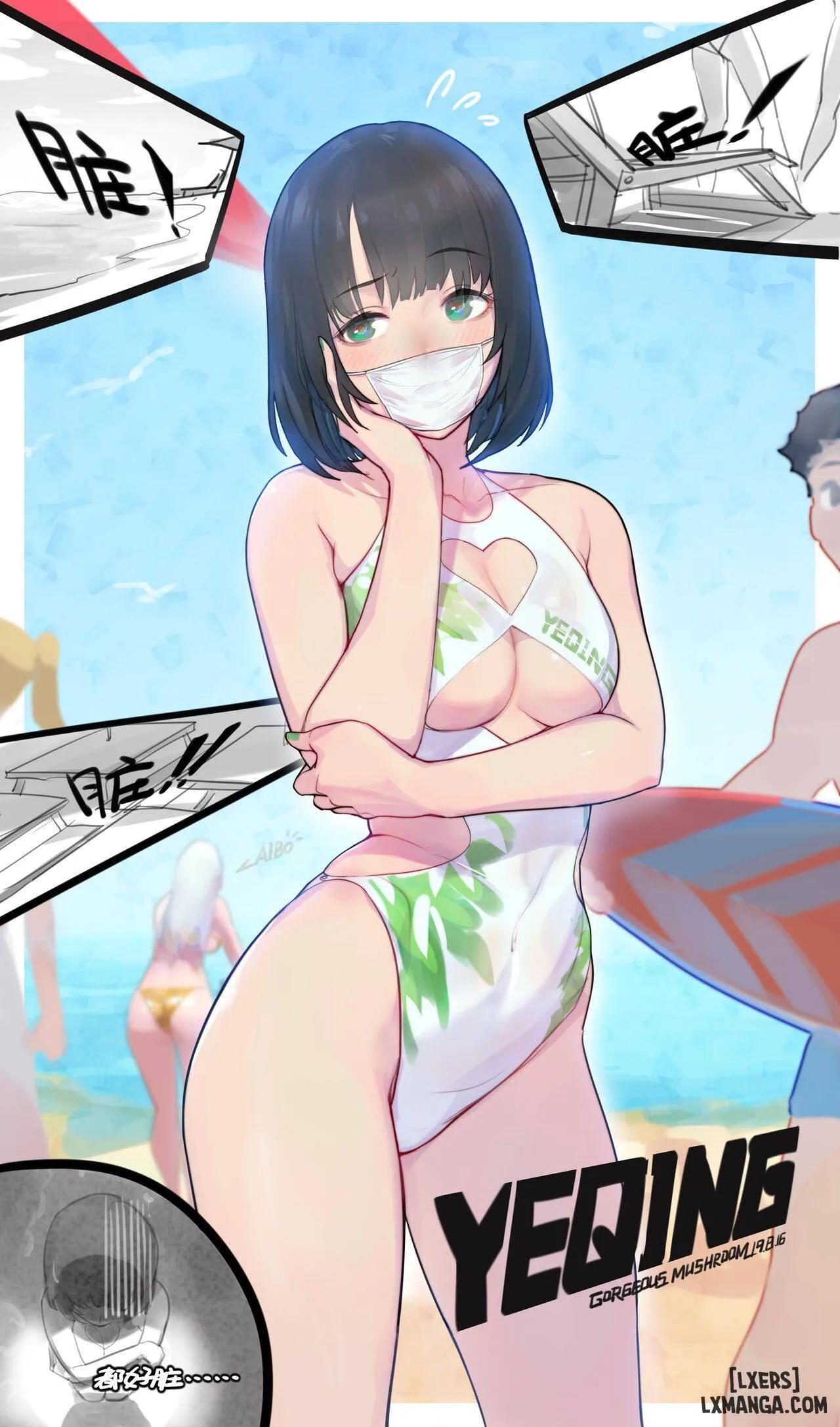 HentaiVN.net - Ảnh 16 - Xem ảnh sóc lọ - Chap 5