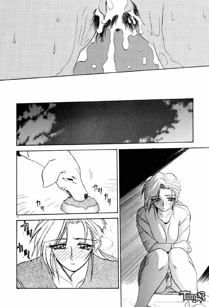 HentaiVN.net - Ảnh 15 - Kageri - Chap 1