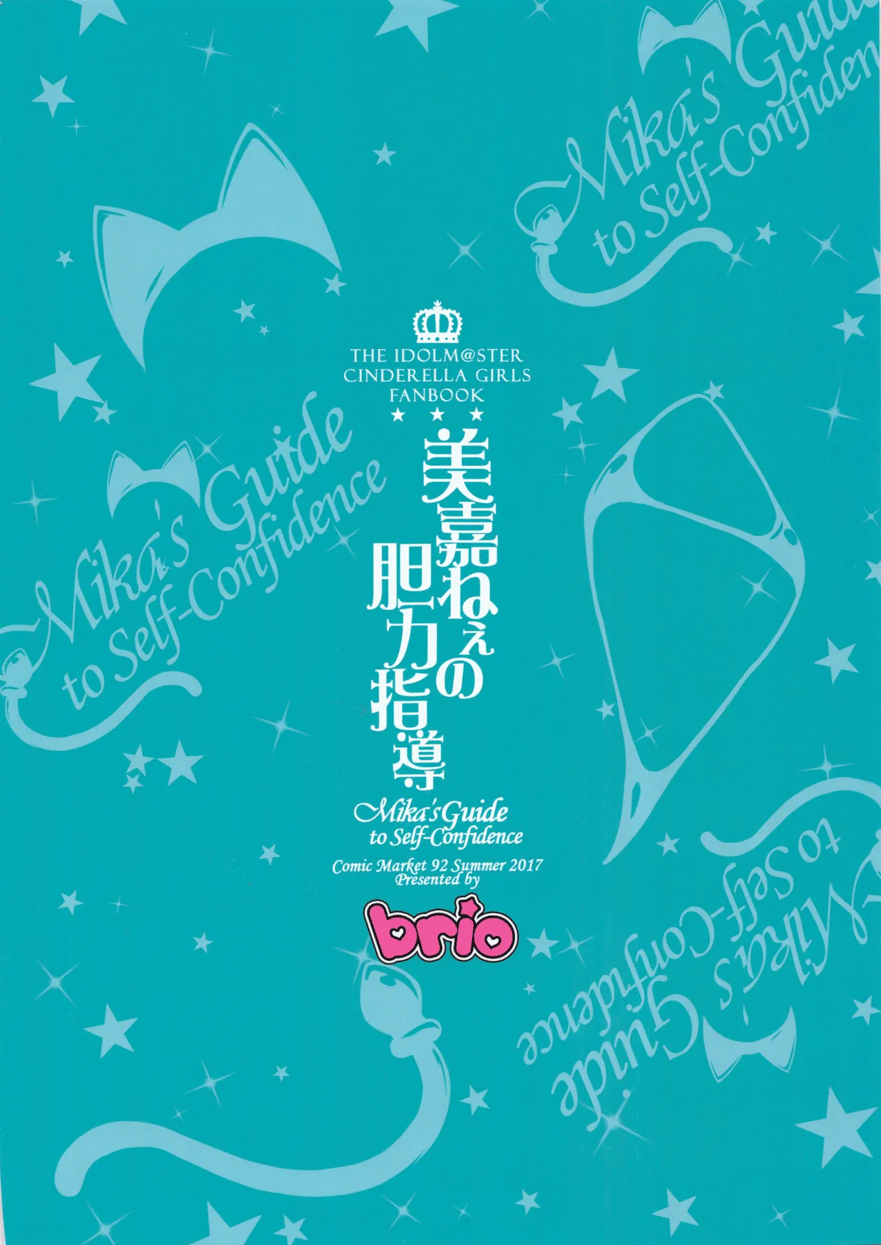 HentaiVN.net - Ảnh 27 - Mika's Guide To Self-Confidence [Mika-Nee No Tanryoku Shidou] - Chap 1