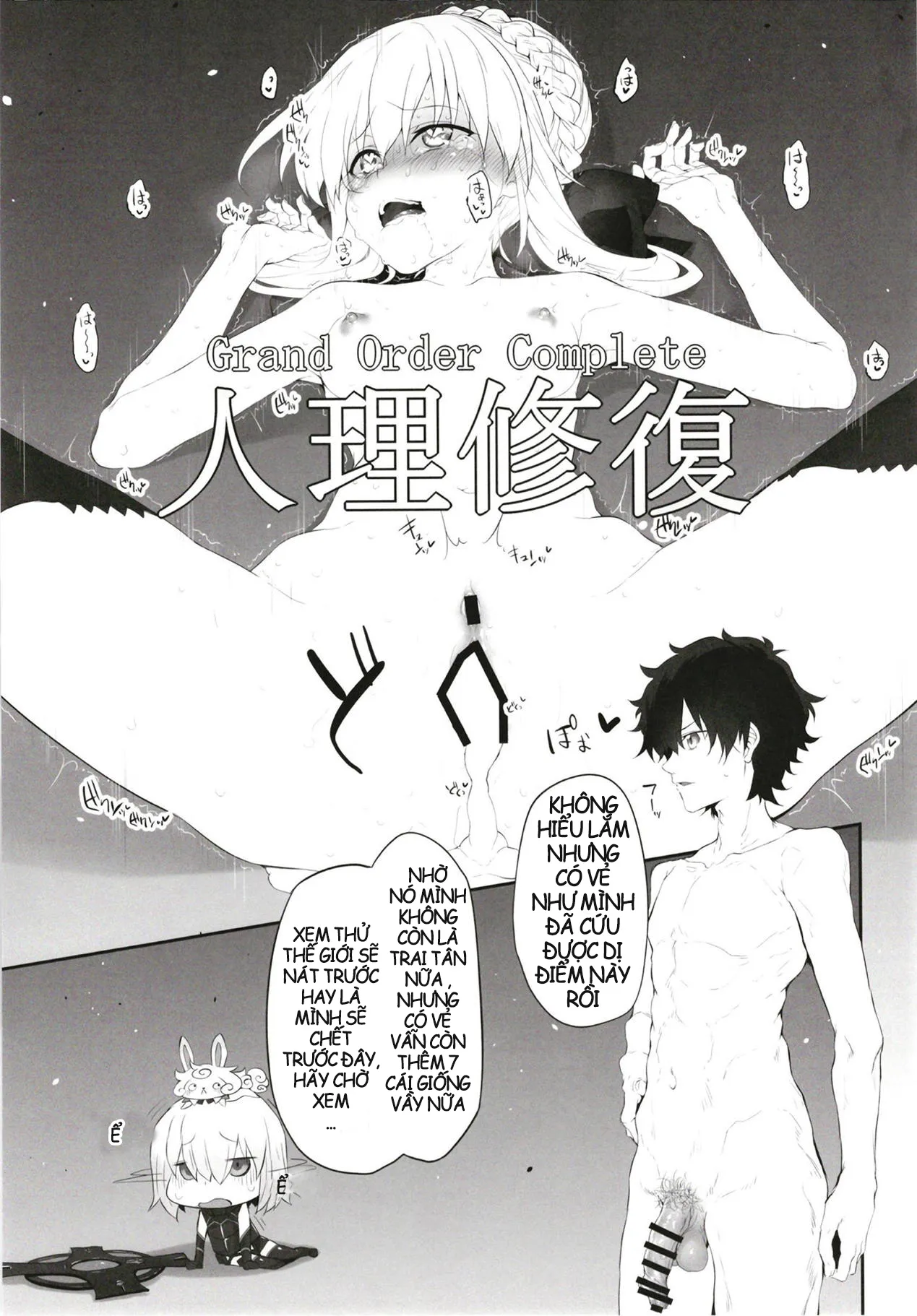 HentaiVN.net - Ảnh 13 - Marked girls Collection vol. 5 (Fate/Grand Order) - Chap 1