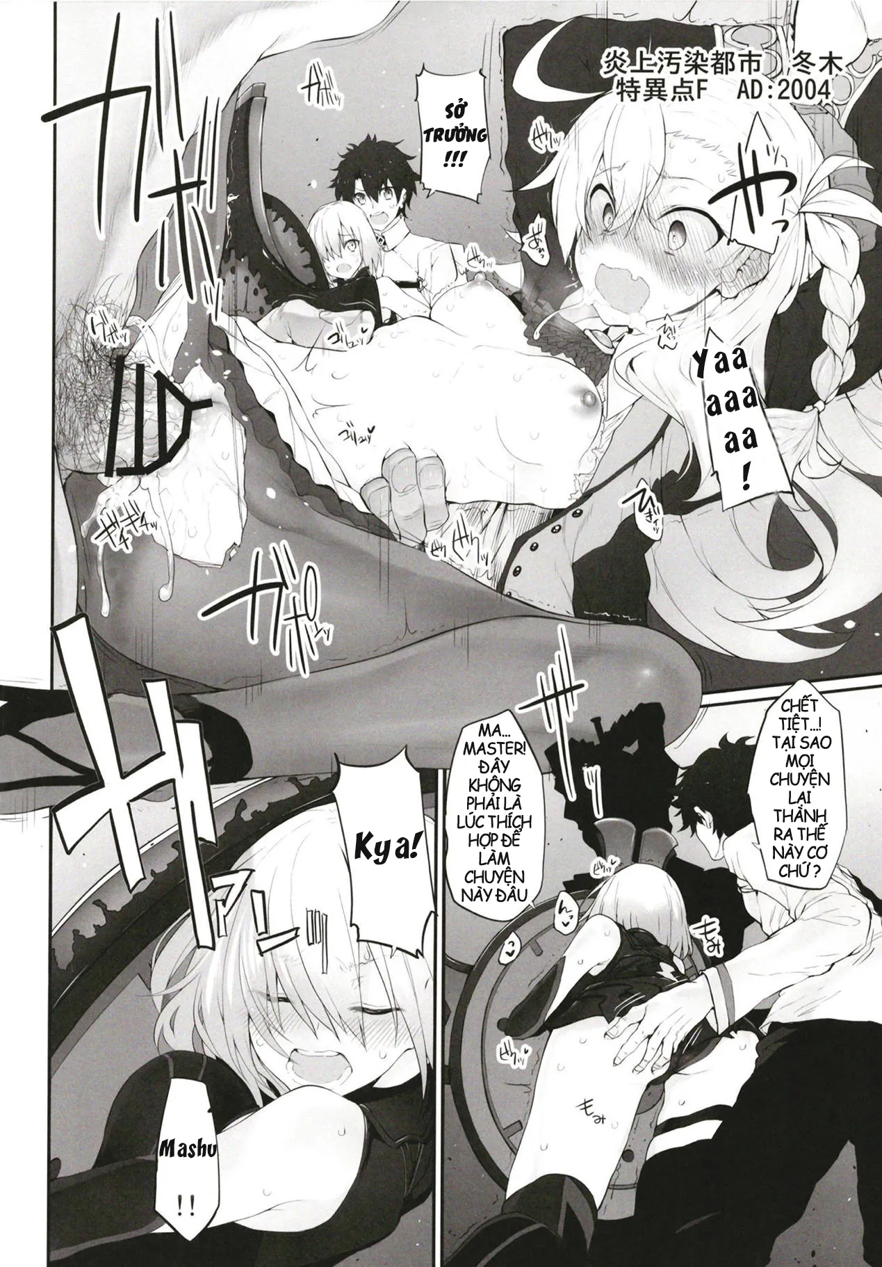 HentaiVN.net - Ảnh 4 - Marked girls Collection vol. 5 (Fate/Grand Order) - Chap 1