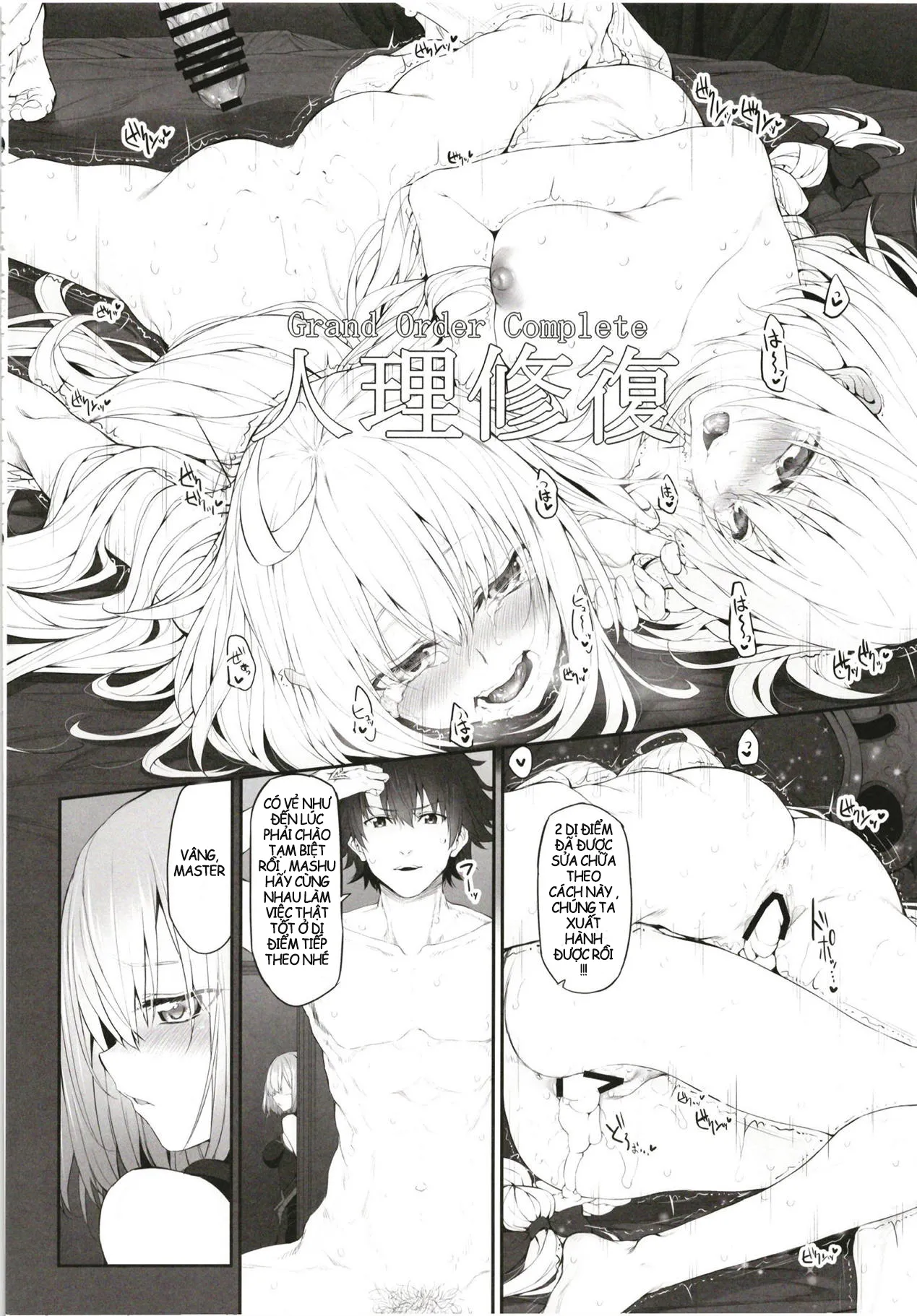 HentaiVN.net - Ảnh 22 - Marked girls Collection vol. 5 (Fate/Grand Order) - Chap 2