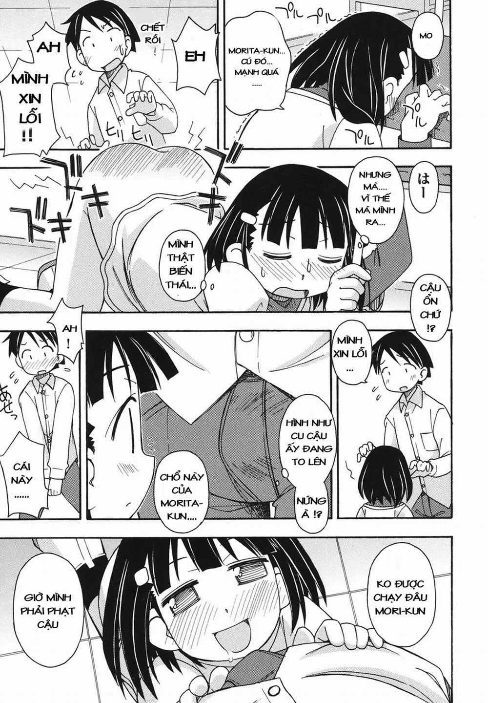 HentaiVN.net - Ảnh 13 - [Loli] Punishment - Chap 1