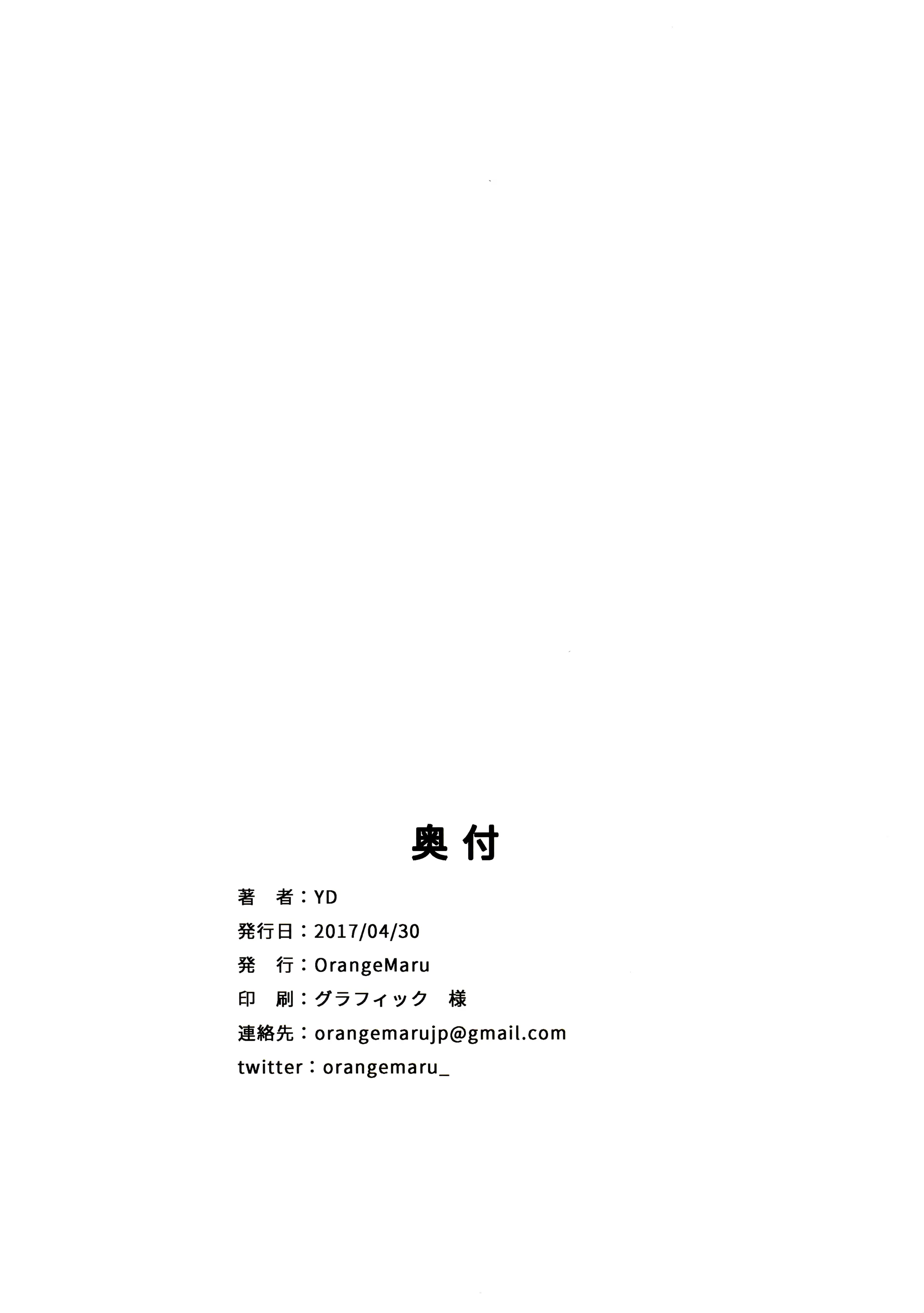HentaiVN.net - Ảnh 29 - Tokimeki Nioi (The Idolmaster) [TOKIMEKI ニオイ] - Chap 2