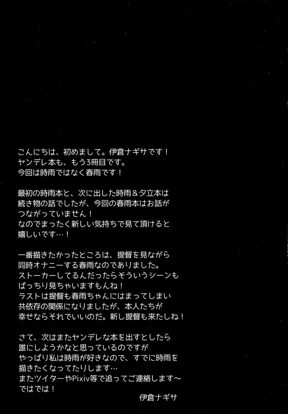 HentaiVN.net - Ảnh 25 - Stalker Harusame-chan (Kantai Collection) [Stalking Girl Harusame] - Chap 1