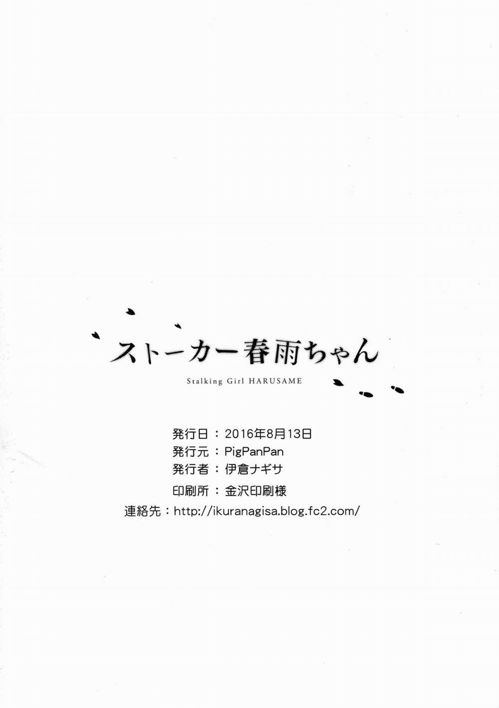 HentaiVN.net - Ảnh 26 - Stalker Harusame-chan (Kantai Collection) [Stalking Girl Harusame] - Chap 1