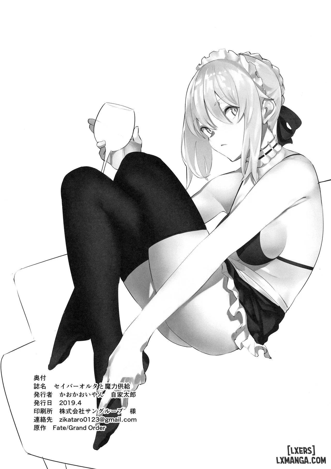 HentaiVN.net - Ảnh 16 - Saber Alter to Maryoku Kyoukyuu - Chap 1