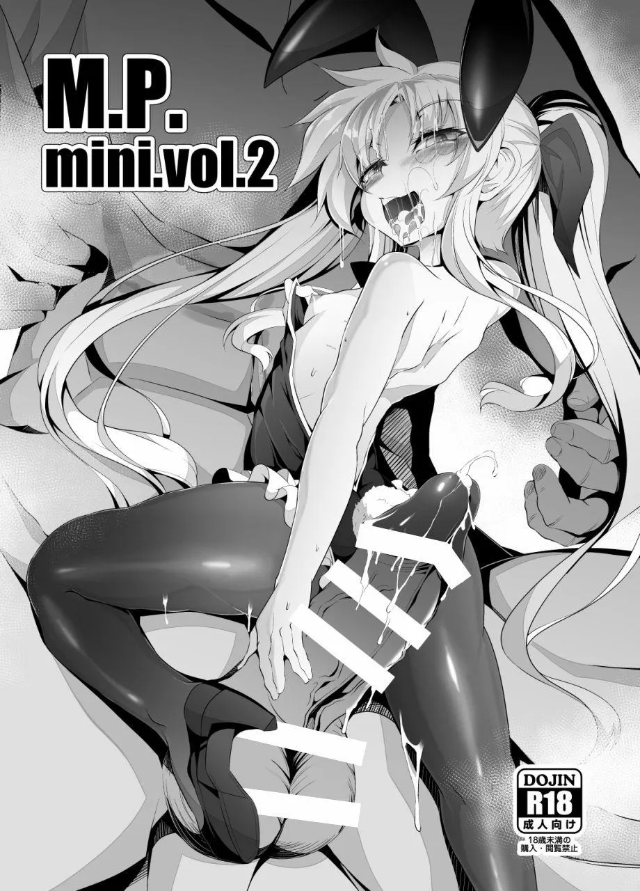 HentaiVN.net - Ảnh 3 - M.P.mini vol.2 (Mahou Shoujo Lyrical Nanoha) - Chap 1