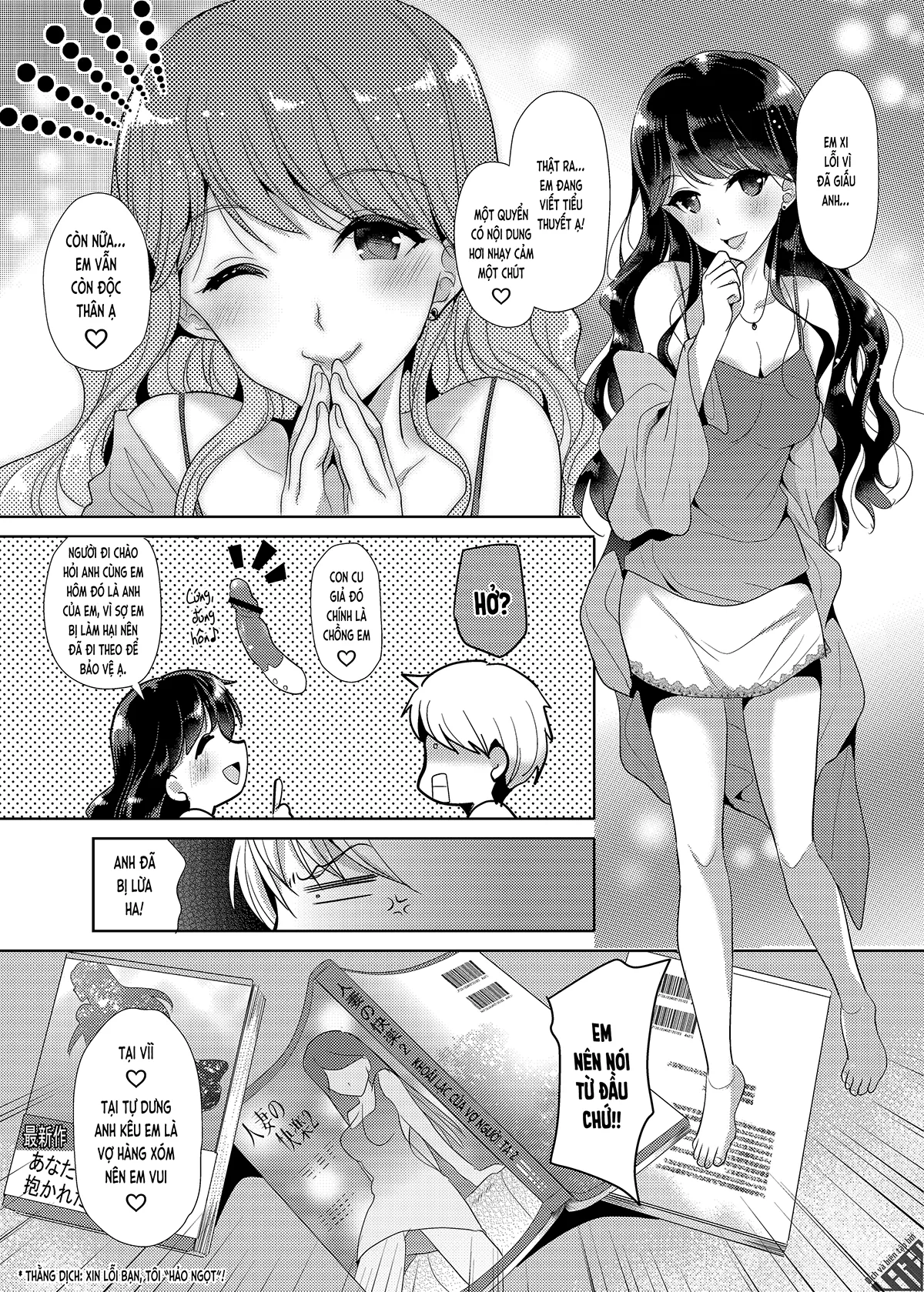 HentaiVN.net - Ảnh 25 - Vợ hàng xóm dâm loạn khát tình!? (nguyên tác) [Otonari-san wa Yokkyuu Fuman na Inran Hitozuma!?; お隣さんは欲求不満な淫乱人妻！？] - Chap 1