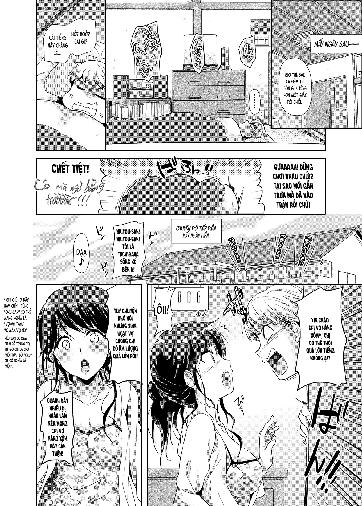 HentaiVN.net - Ảnh 3 - Vợ hàng xóm dâm loạn khát tình!? (nguyên tác) [Otonari-san wa Yokkyuu Fuman na Inran Hitozuma!?; お隣さんは欲求不満な淫乱人妻！？] - Chap 1