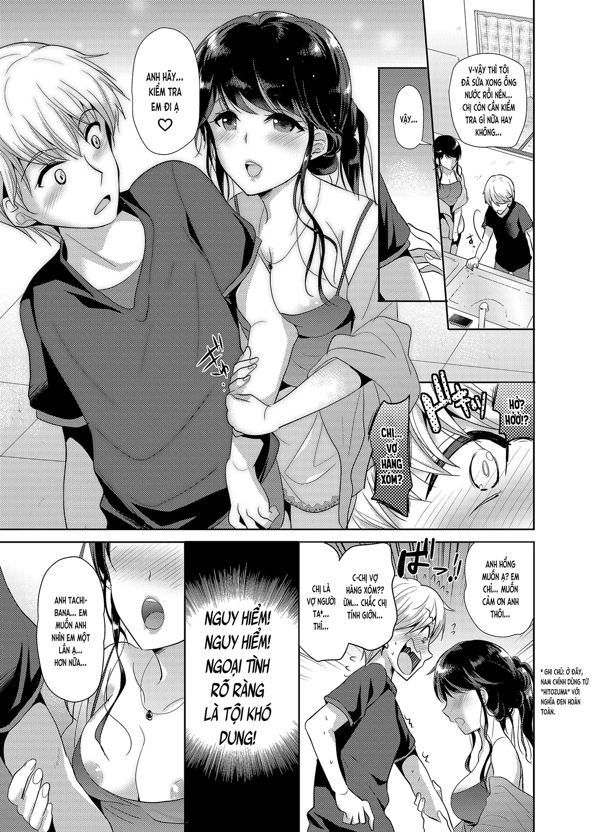 HentaiVN.net - Ảnh 6 - Vợ hàng xóm dâm loạn khát tình!? (nguyên tác) [Otonari-san wa Yokkyuu Fuman na Inran Hitozuma!?; お隣さんは欲求不満な淫乱人妻！？] - Chap 1