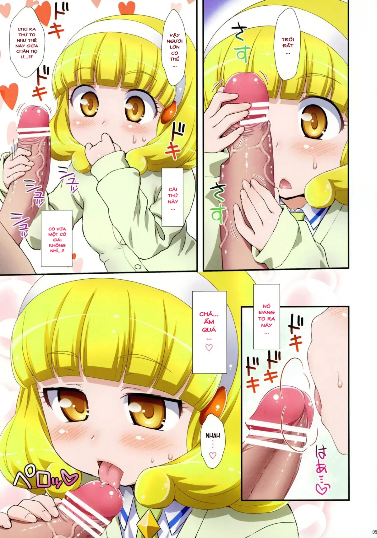 HentaiVN.net - Ảnh 6 - Yayoi-chan no Special Cure Decor!? - Chap 1