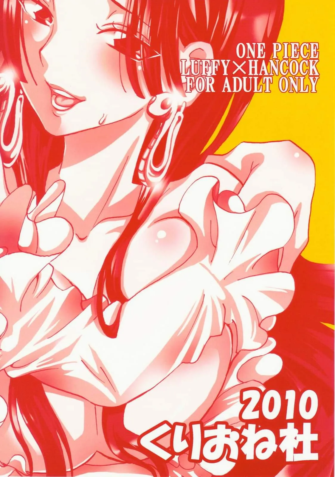 HentaiVN.net - Ảnh 27 - Hebihime-sama Goranshin desu! 3 (ONE PIECE) [ Lần Đầu 1M View ] [蛇姫様ご乱心ですッ! 3 (ワンピース)] - Chap 1