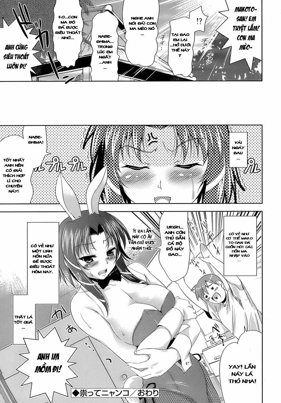 HentaiVN.net - Ảnh 16 - Lets Fall in Love like in an Ero-Manga - Chap 8