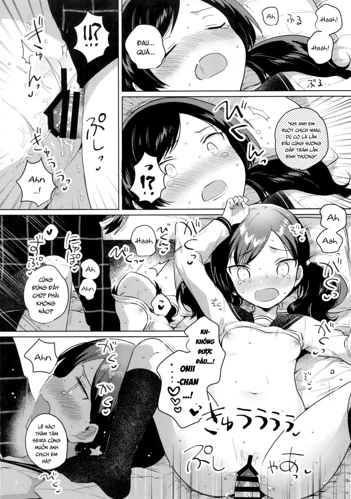 HentaiVN.net - Ảnh 14 - Em Gái Tôi Biết Thôi Miên [妹は催眠術; Imouto wa Mesmerism; My little sister is a mesmerism] - Chap 1