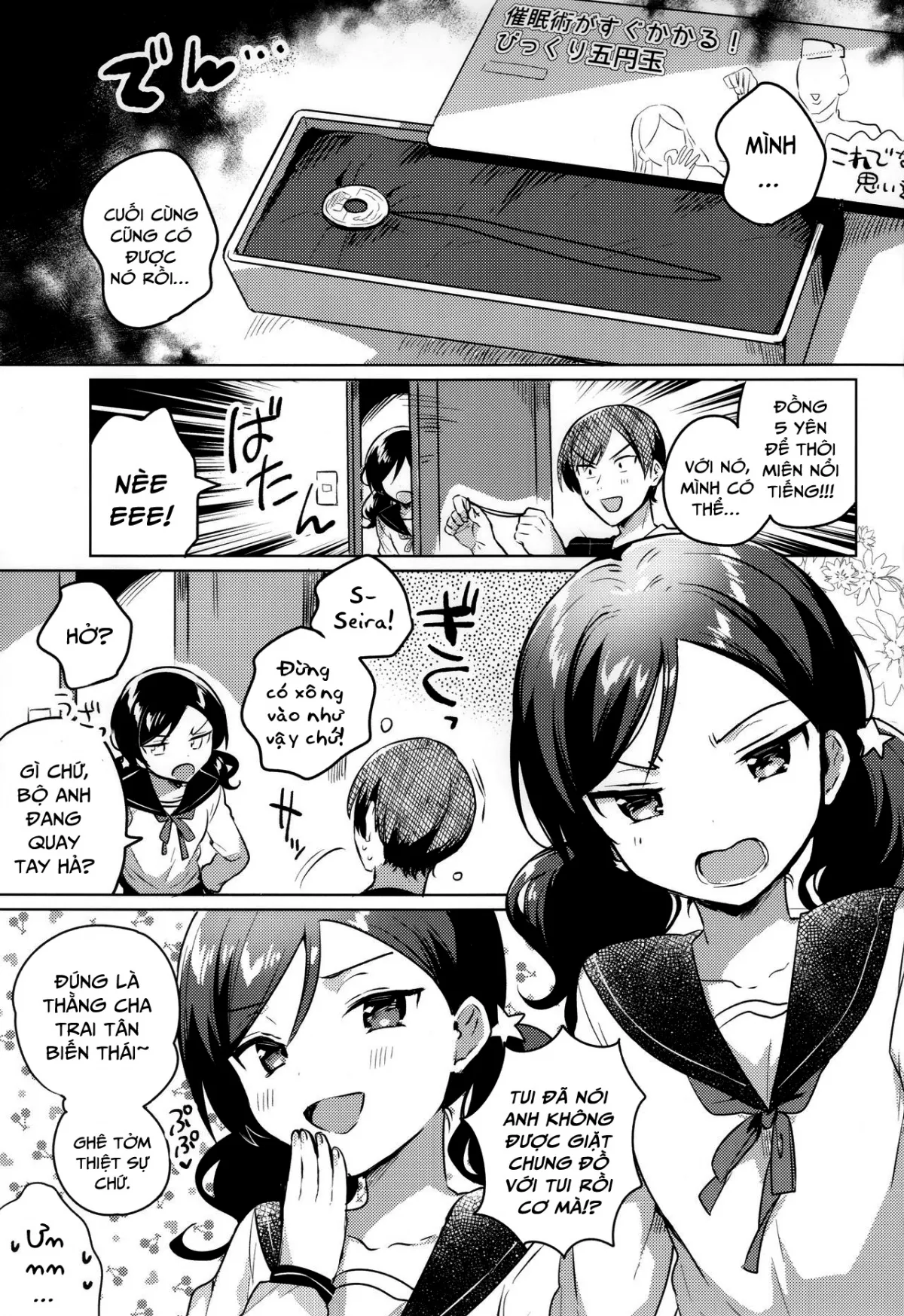 HentaiVN.net - Ảnh 3 - Em Gái Tôi Biết Thôi Miên [妹は催眠術; Imouto wa Mesmerism; My little sister is a mesmerism] - Chap 1