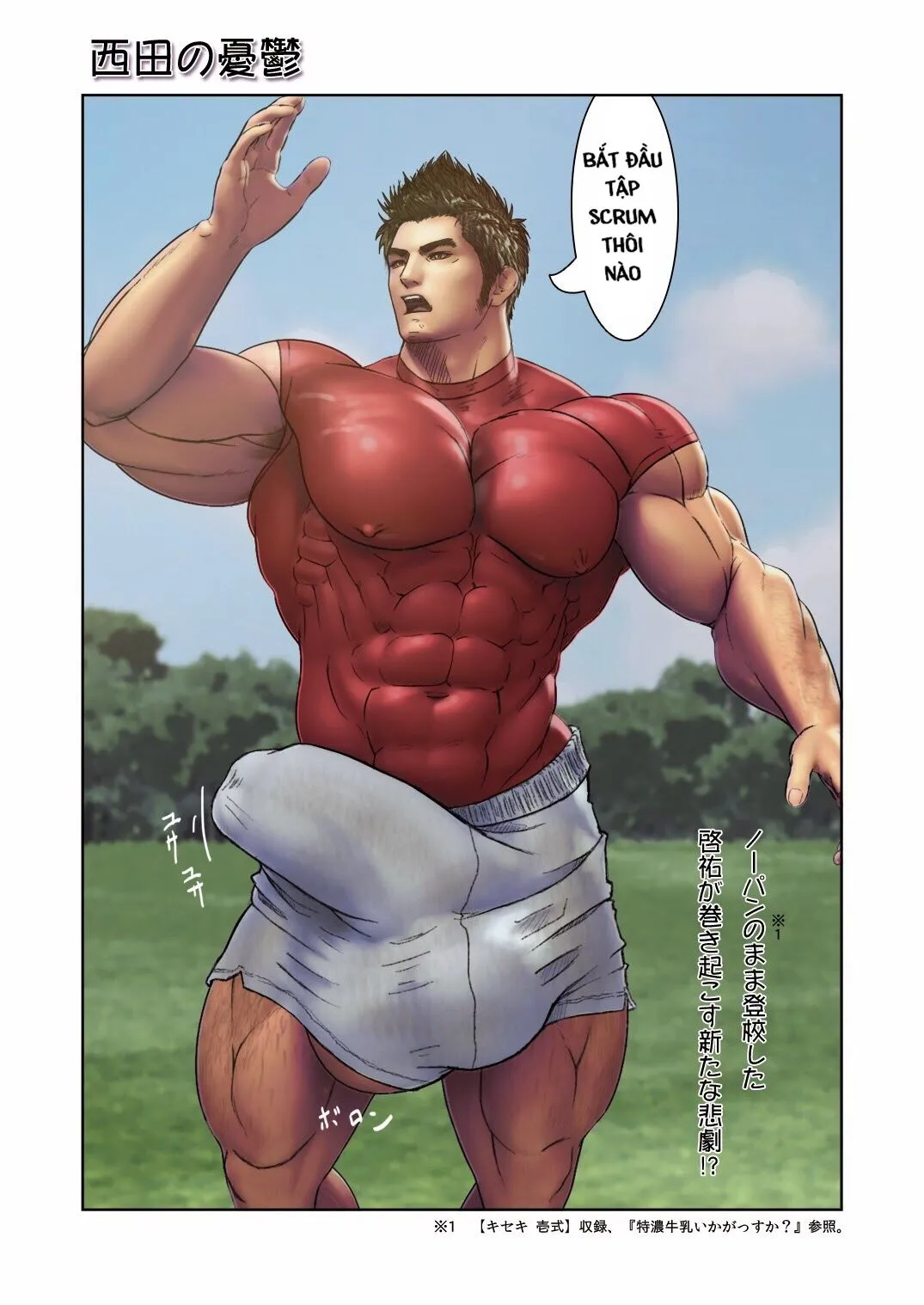 HentaiVN.net - Ảnh 3 - Tokunou Gyuunyuu Ikagassuka ? - Chap 1