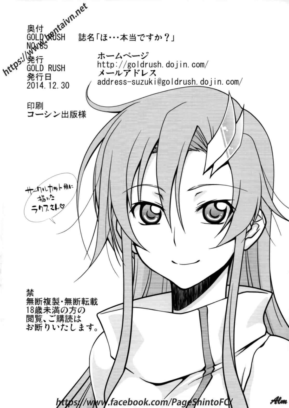 HentaiVN.net - Ảnh 29 - Re... Really? (Nanatsu no Taizai) [Remake] [Ho... Hontou Desu Ka?] - Chap 1