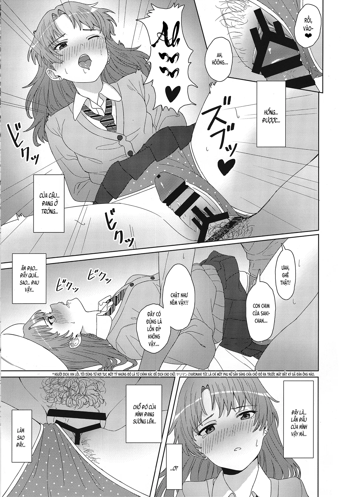 HentaiVN.net - Ảnh 11 - LÀM TÌNH Cháu nữ sinh x Nhầm lẫn x Trách phạt ... ??? (nguyên tác) [Meikko JK x Kanchigai x Oshioki SEX ... ???; 姪っ子JK×勘違い×お仕置きSEX...？？？] - Chap 1