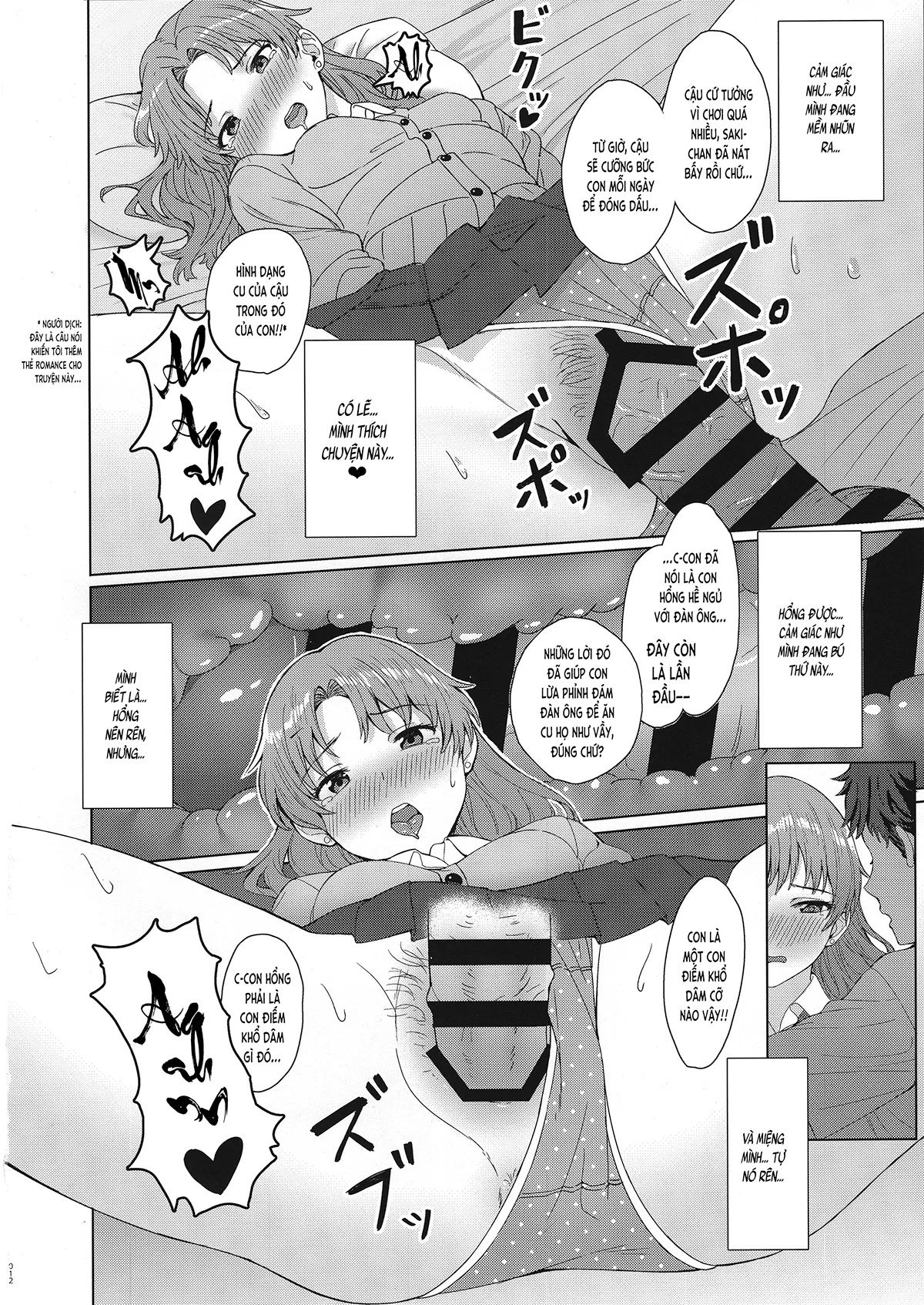 HentaiVN.net - Ảnh 12 - LÀM TÌNH Cháu nữ sinh x Nhầm lẫn x Trách phạt ... ??? (nguyên tác) [Meikko JK x Kanchigai x Oshioki SEX ... ???; 姪っ子JK×勘違い×お仕置きSEX...？？？] - Chap 1