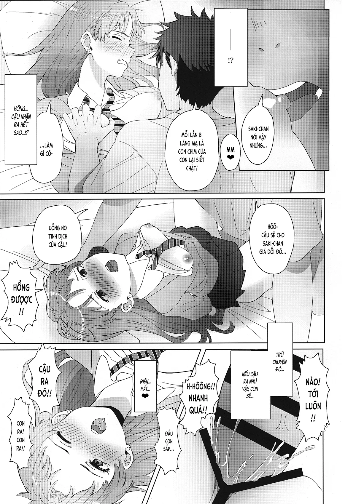 HentaiVN.net - Ảnh 13 - LÀM TÌNH Cháu nữ sinh x Nhầm lẫn x Trách phạt ... ??? (nguyên tác) [Meikko JK x Kanchigai x Oshioki SEX ... ???; 姪っ子JK×勘違い×お仕置きSEX...？？？] - Chap 1