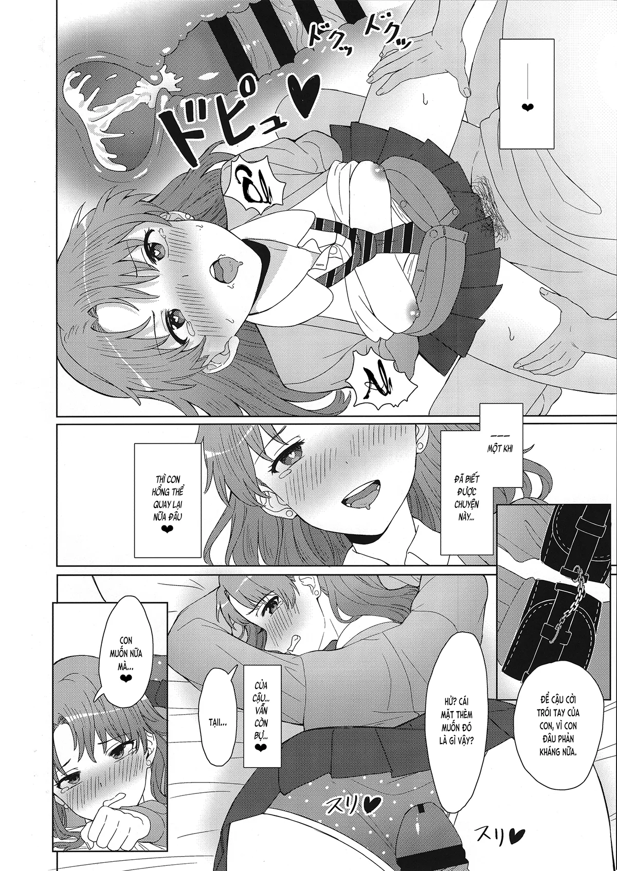 HentaiVN.net - Ảnh 14 - LÀM TÌNH Cháu nữ sinh x Nhầm lẫn x Trách phạt ... ??? (nguyên tác) [Meikko JK x Kanchigai x Oshioki SEX ... ???; 姪っ子JK×勘違い×お仕置きSEX...？？？] - Chap 1
