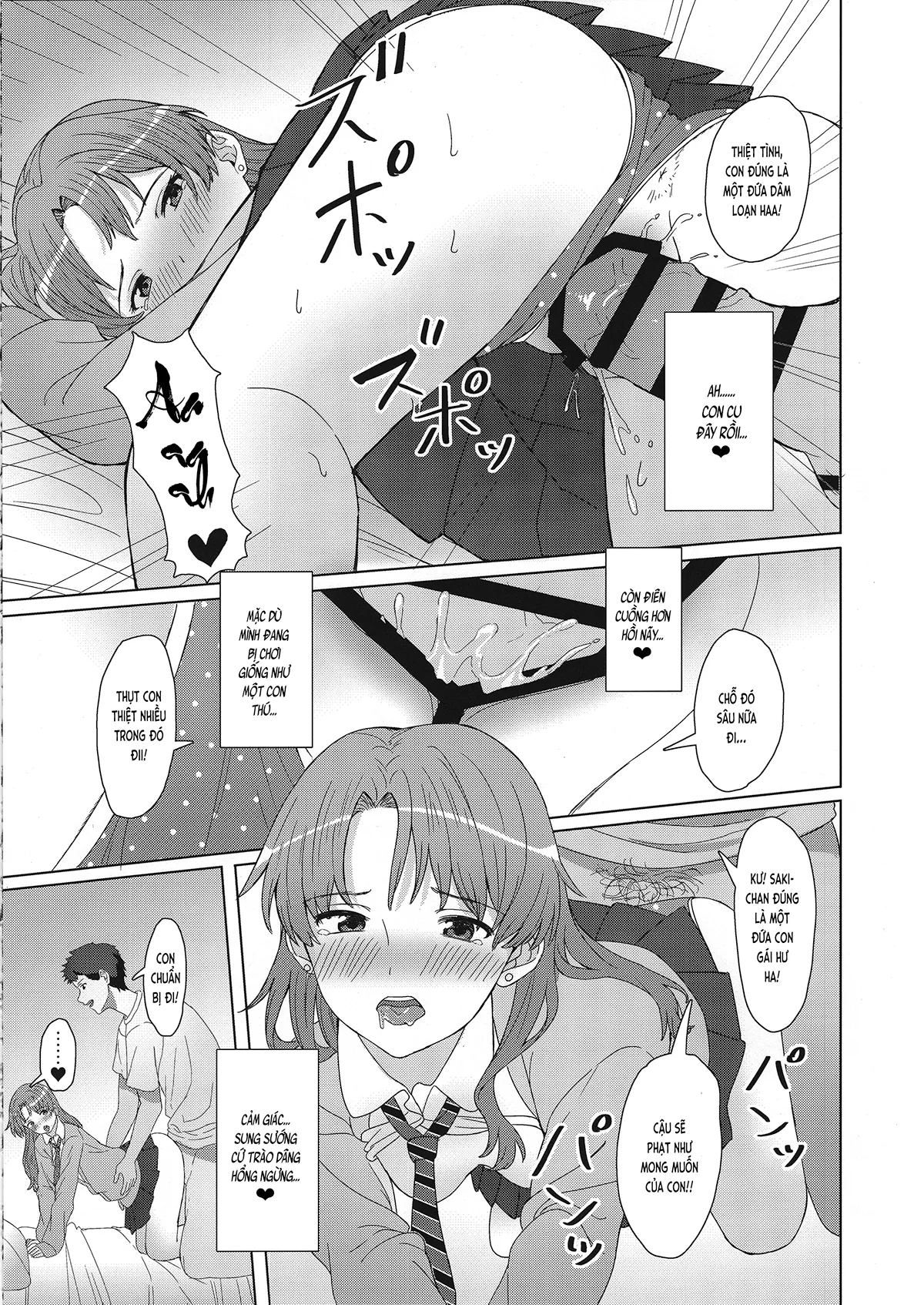 HentaiVN.net - Ảnh 15 - LÀM TÌNH Cháu nữ sinh x Nhầm lẫn x Trách phạt ... ??? (nguyên tác) [Meikko JK x Kanchigai x Oshioki SEX ... ???; 姪っ子JK×勘違い×お仕置きSEX...？？？] - Chap 1