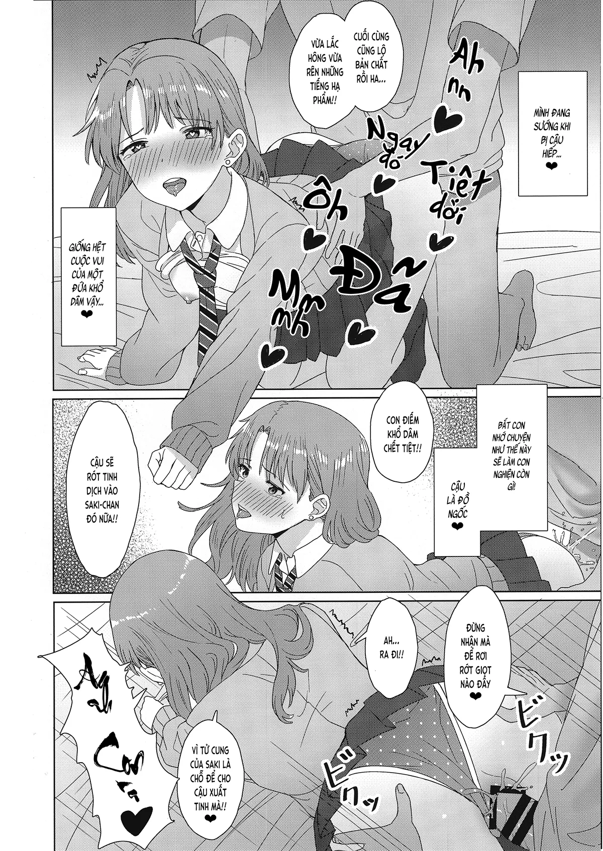 HentaiVN.net - Ảnh 16 - LÀM TÌNH Cháu nữ sinh x Nhầm lẫn x Trách phạt ... ??? (nguyên tác) [Meikko JK x Kanchigai x Oshioki SEX ... ???; 姪っ子JK×勘違い×お仕置きSEX...？？？] - Chap 1