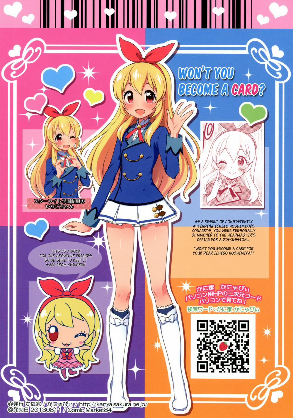 HentaiVN.net - Ảnh 22 - Card ni Narimasenka? (Aikatsu) [Won't You Become A Card ?] - Chap 1