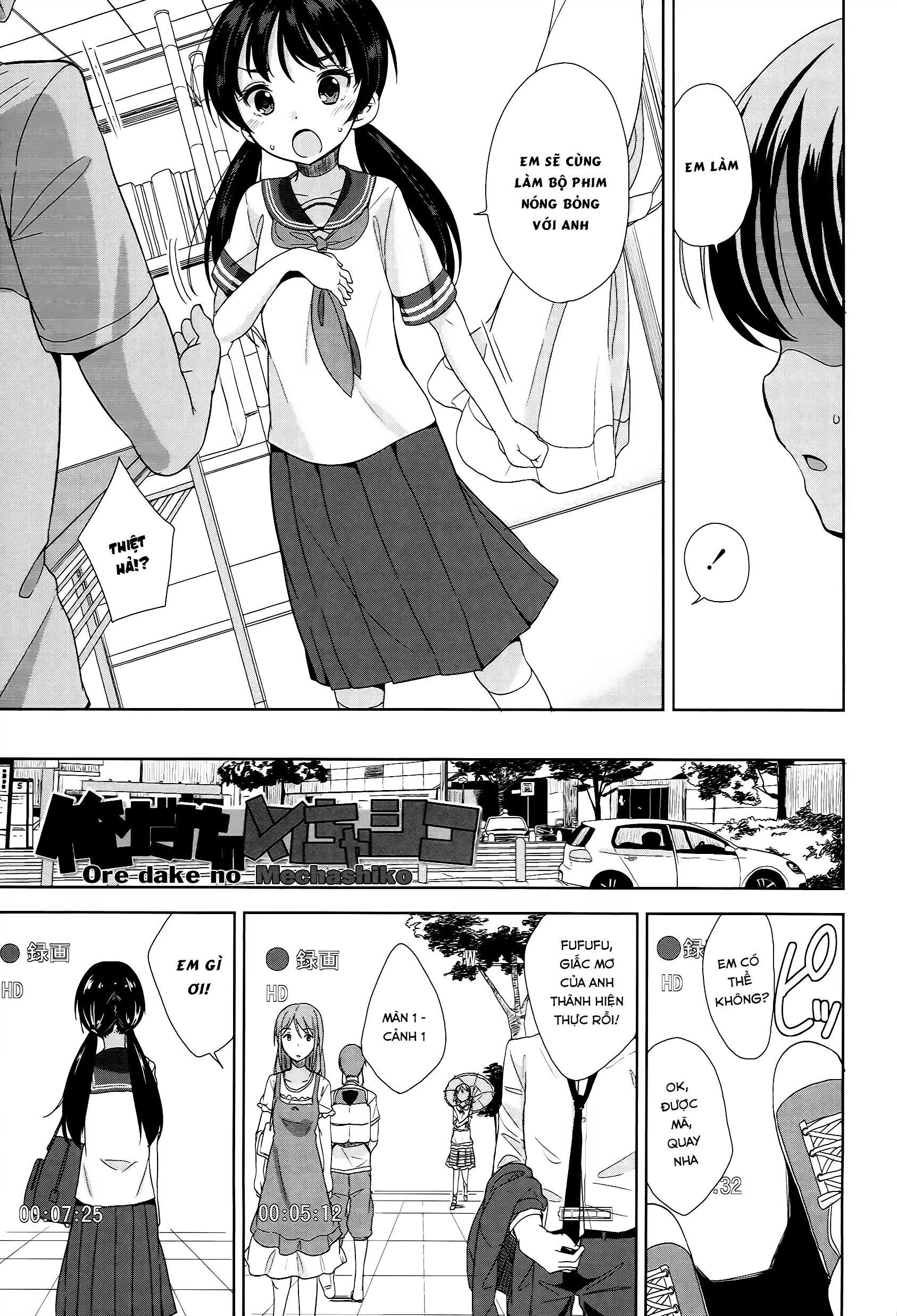 HentaiVN.net - Ảnh 3 - [Loli] Petit♥Cawa [ぷち♥きゃわ] - Chap 1