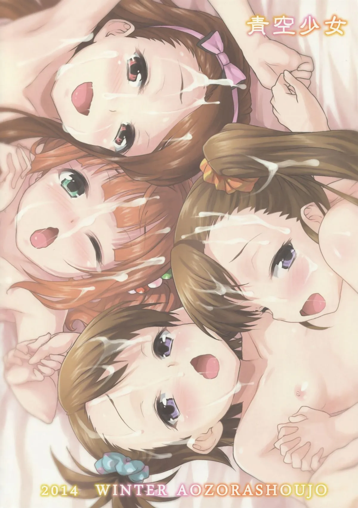 HentaiVN.net - Ảnh 28 - LOLI QUARTETT! (THE IDOLM@STER) - Chap 1