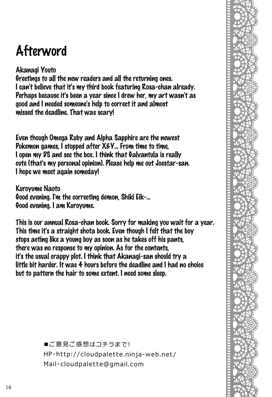 HentaiVN.net - Ảnh 15 - Mei-tan To Manbiki Kozou - Chap 1