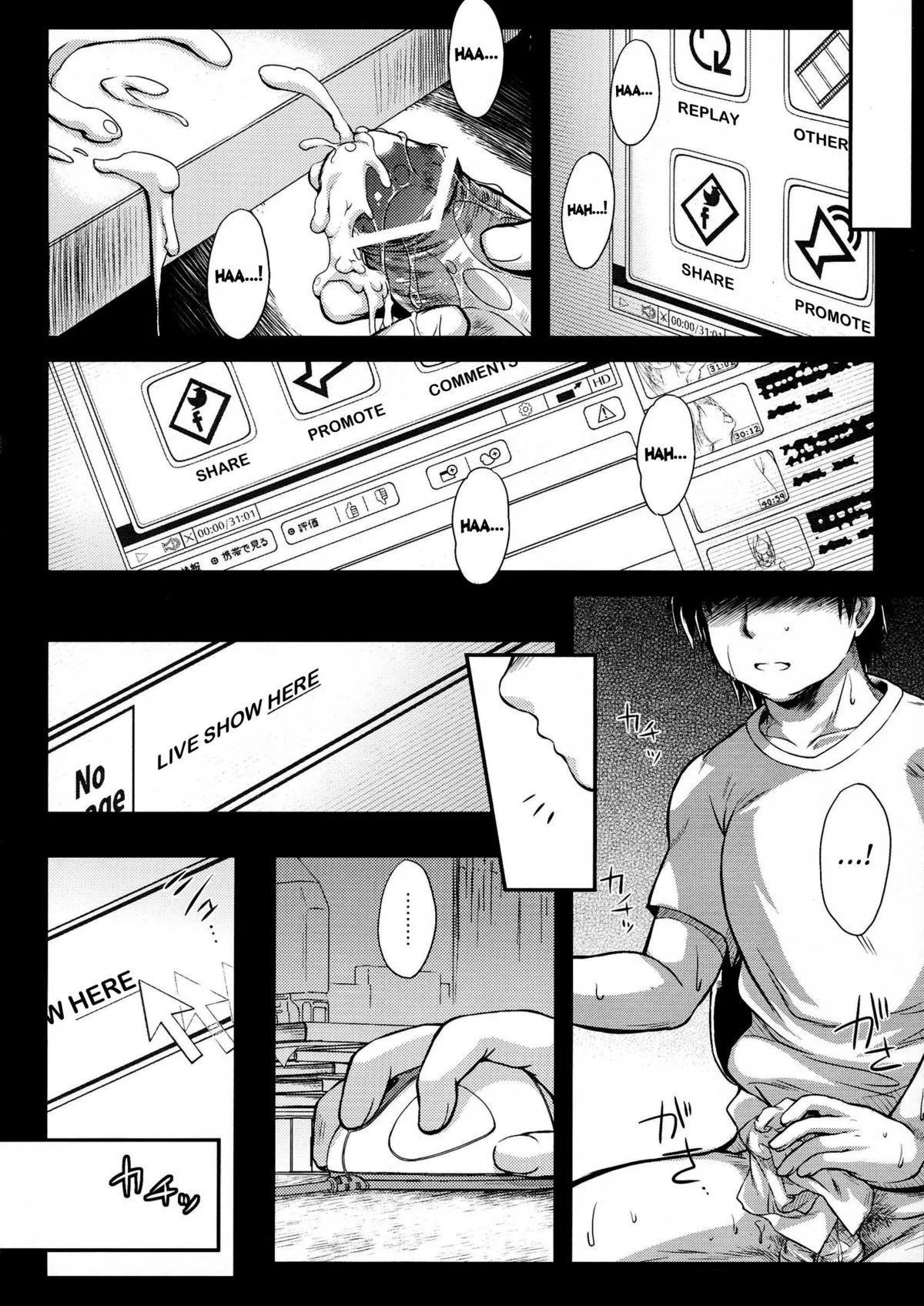 HentaiVN.net - Ảnh 25 - R.O.D 8 -Rider or Die 8- (Fate/Hollow Ataraxia) - Chap 1