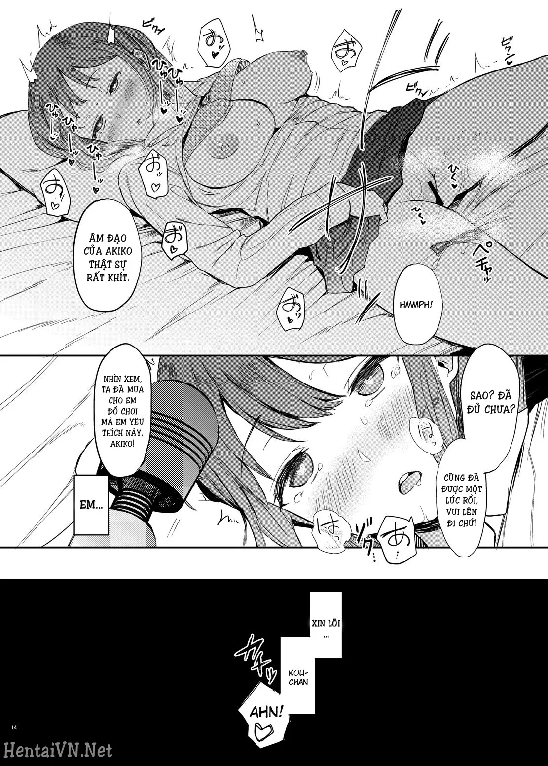 HentaiVN.net - Ảnh 16 - Yuzu-nee [ゆずねえ] - Chap 1