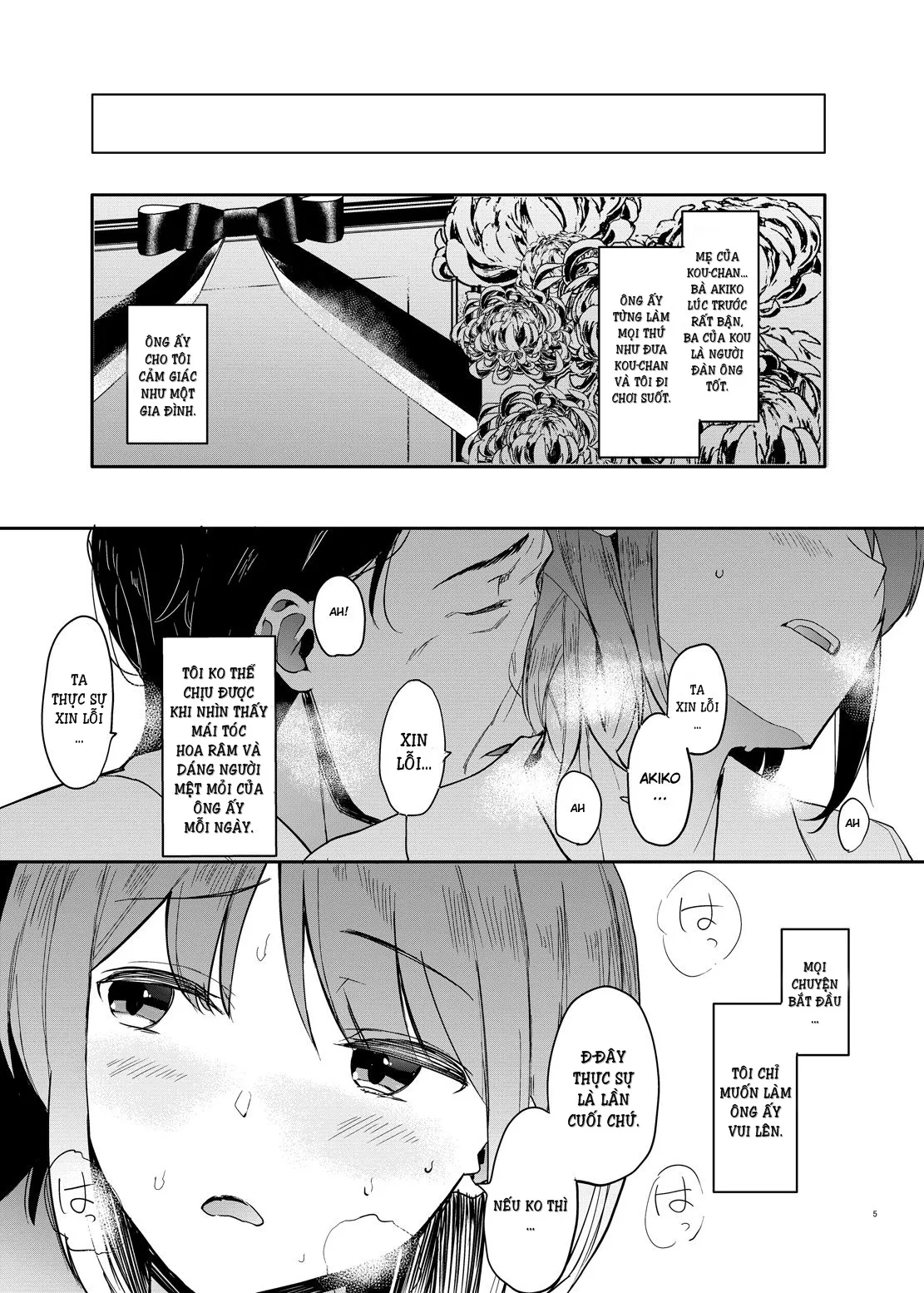 HentaiVN.net - Ảnh 7 - Yuzu-nee [ゆずねえ] - Chap 1