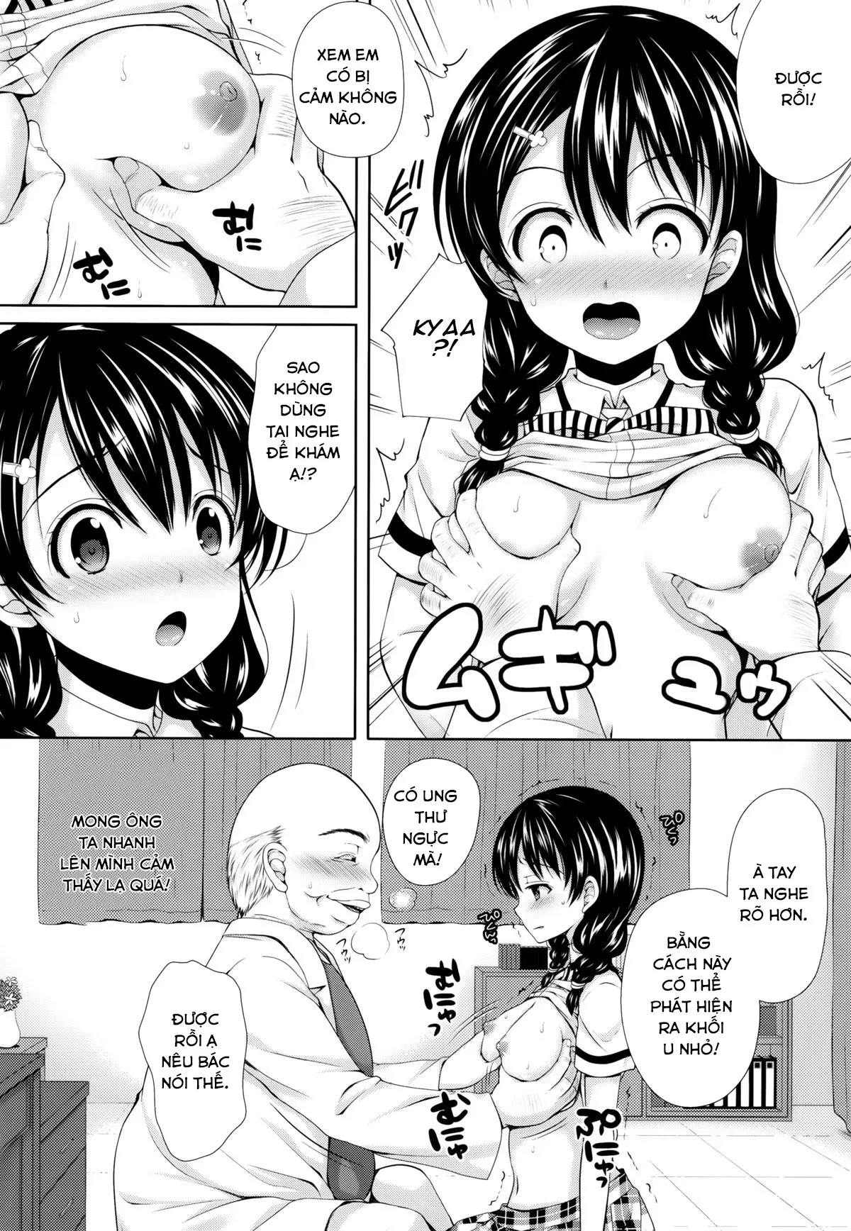 HentaiVN.net - Ảnh 10 - Tadokoro-chan Shintai Kensa [Tadokoro-chan Shintai Kensa (Shokugeki no Soma)] - Chap 1