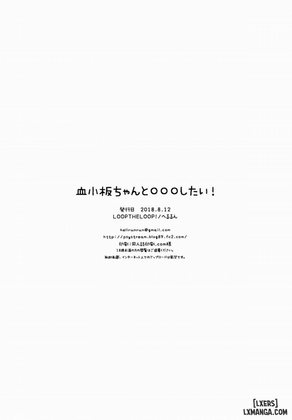 HentaiVN.net - Ảnh 17 - Kesshouban-chan to ○○○ Shitai! (Hataraku Saibou) - Chap 1