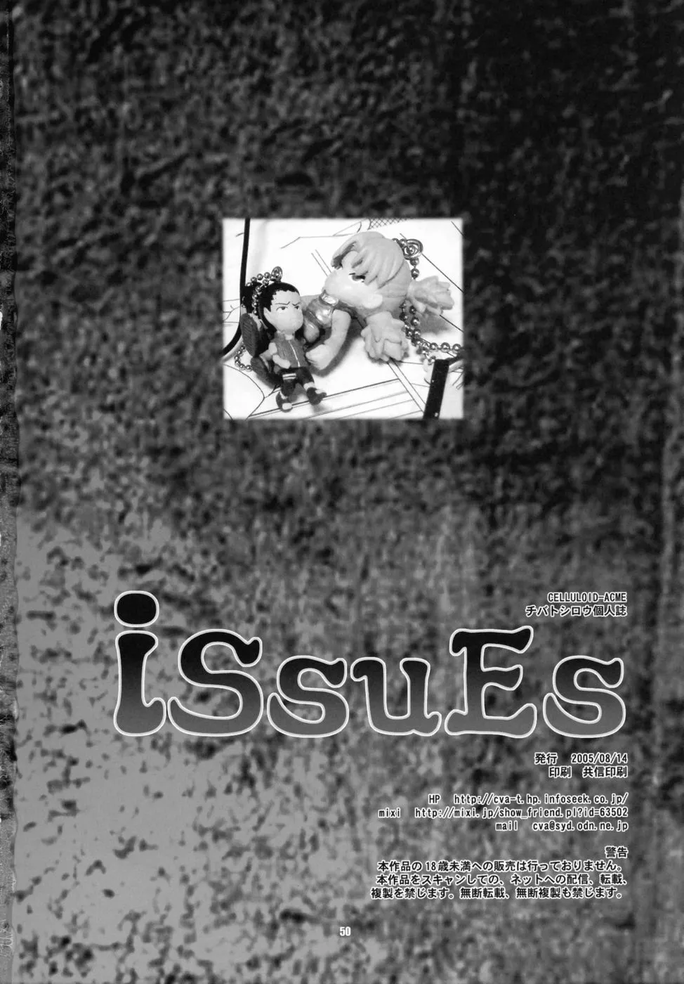 HentaiVN.net - Ảnh 17 - Issues (Naruto) - Chap 1