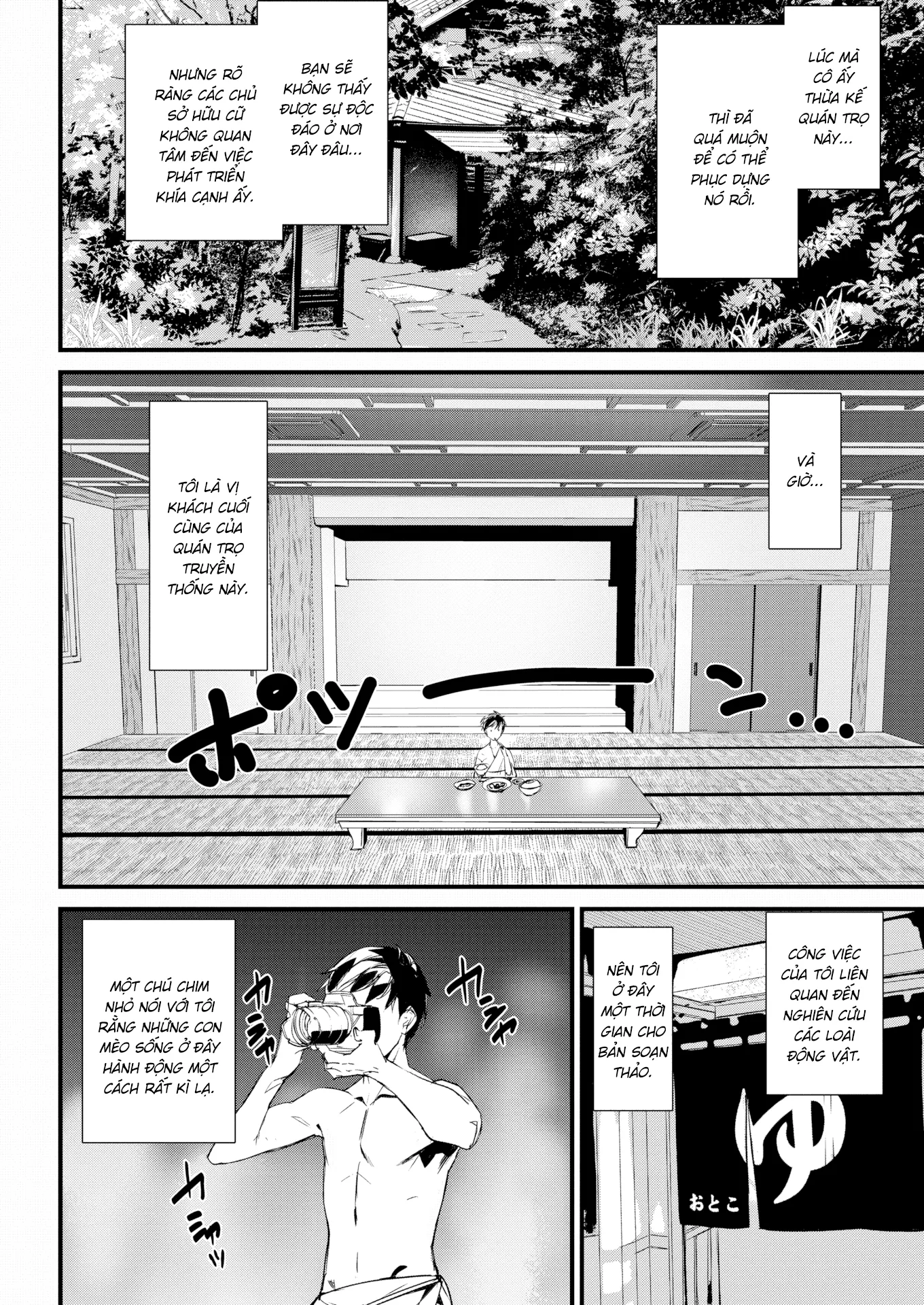 HentaiVN.net - Ảnh 6 - Bà chủ suối nước nóng [The Cat Spring's Young Matron] - Chap 1