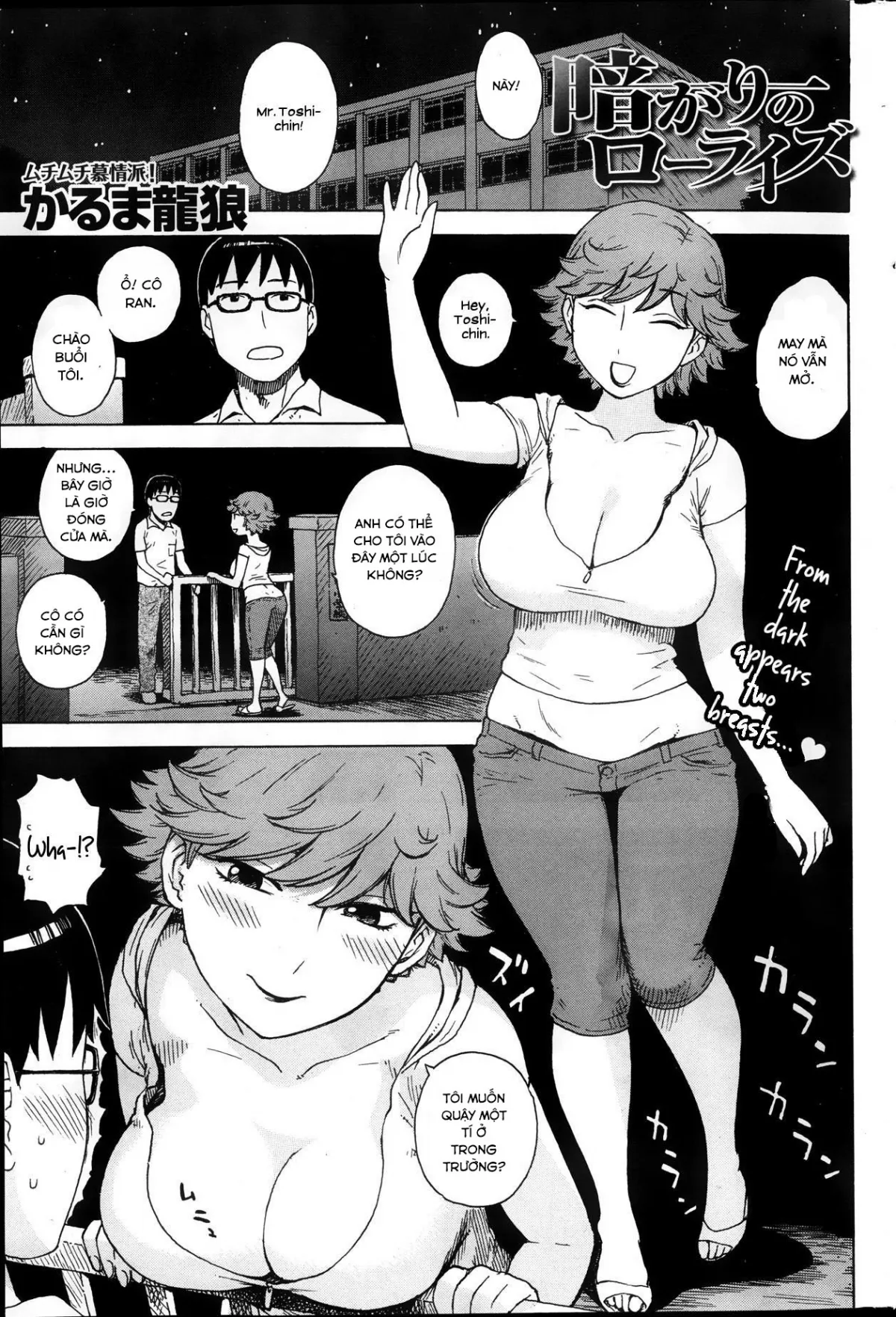 HentaiVN.net - Ảnh 1 - Low-rise in the darkness - Chap 1