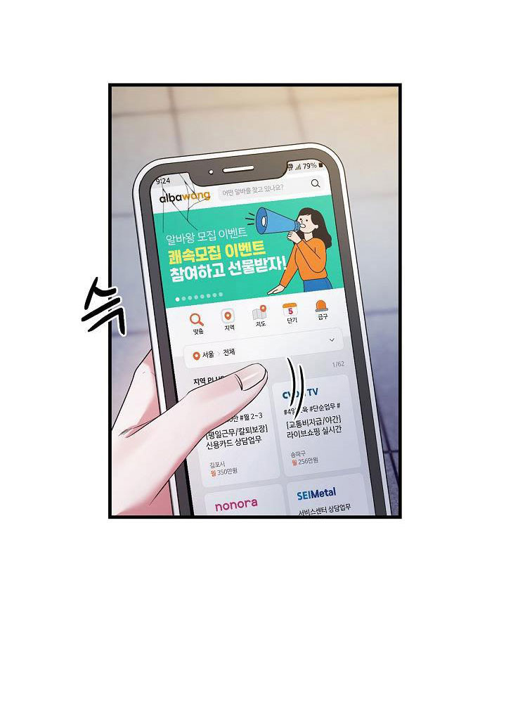 HentaiVN.net - Ảnh 16 - Chưa Từng Chia Ly - Chap 12